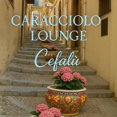 切法卢Caracciolo Lounge别墅 外观 照片